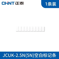 JCUK-2.5N-5N-KBBJT