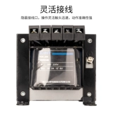 Трансформатор, 380v, 220v, 36v, 24v, 110v