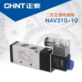 Электромагнитный электромагнитный клапан, 220v, 24v, 4v