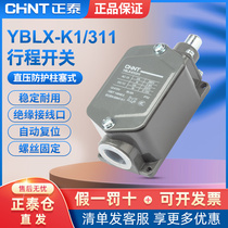 Zhengtai Lathe CNC Stroke Switch Limit Switch Micro Switch YBLX-K1 311 JLXK1-311