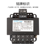 Трансформатор, 380v, 220v, 36v, 24v, 110v