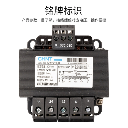 Трансформатор, 380v, 220v, 36v, 24v, 110v
