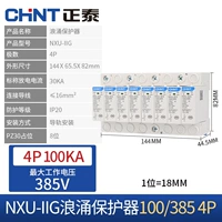 Nxu-ⅱg 100ka/385v 4p