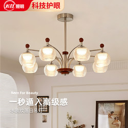 Changhong Vintage-Style Living Room Chandelier, American Retro Hall Lamp, Water Ripple Glass Lampshade, Bauhaus Solid Wood Lighting Fixtures
