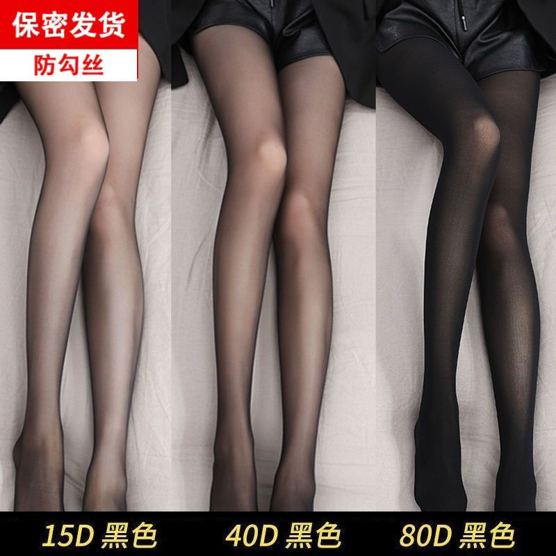 3 Thicknesses - Jk Black Stockings for Women, Spring and Autumn Ultra-Thin Sexy Bare-Leg Effect, Anti-Snagging Leggings for Hot Girls