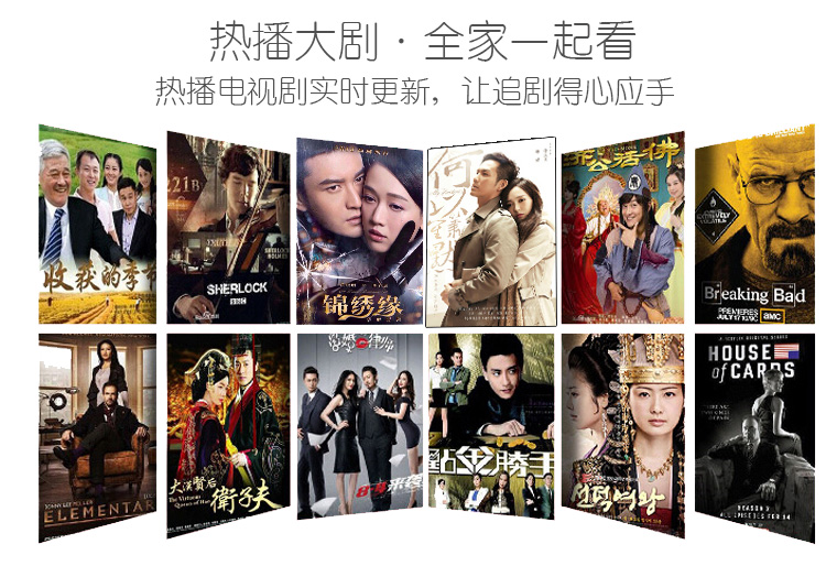Mango TV không dây set-top box tám lõi Android miễn phí truyền hình trực tiếp 4K HD player cục phát wifi di dong