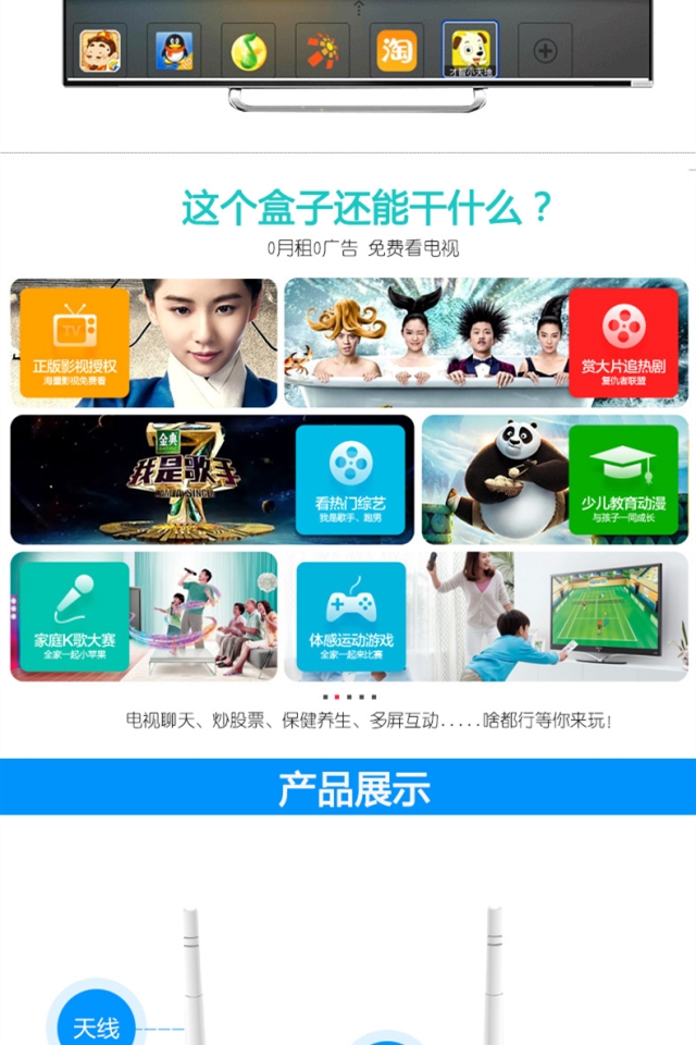 bộ thu phát wifi HYUNDAI / C8 hiện đại miễn phí mạng wifi không dây trực tiếp HD TV box player cục phát wifi 4g viettel