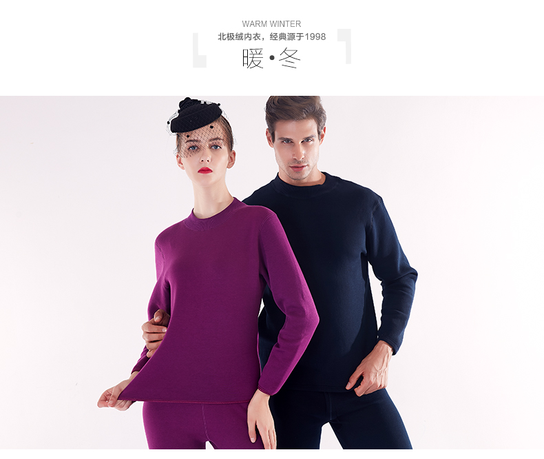 Sous-vêtement chaud jeunesse BEJIROG B502001211 en coton - Ref 758753 Image 16