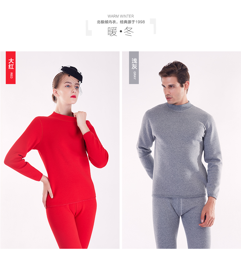 Sous-vêtement chaud jeunesse BEJIROG B502001211 en coton - Ref 758753 Image 19