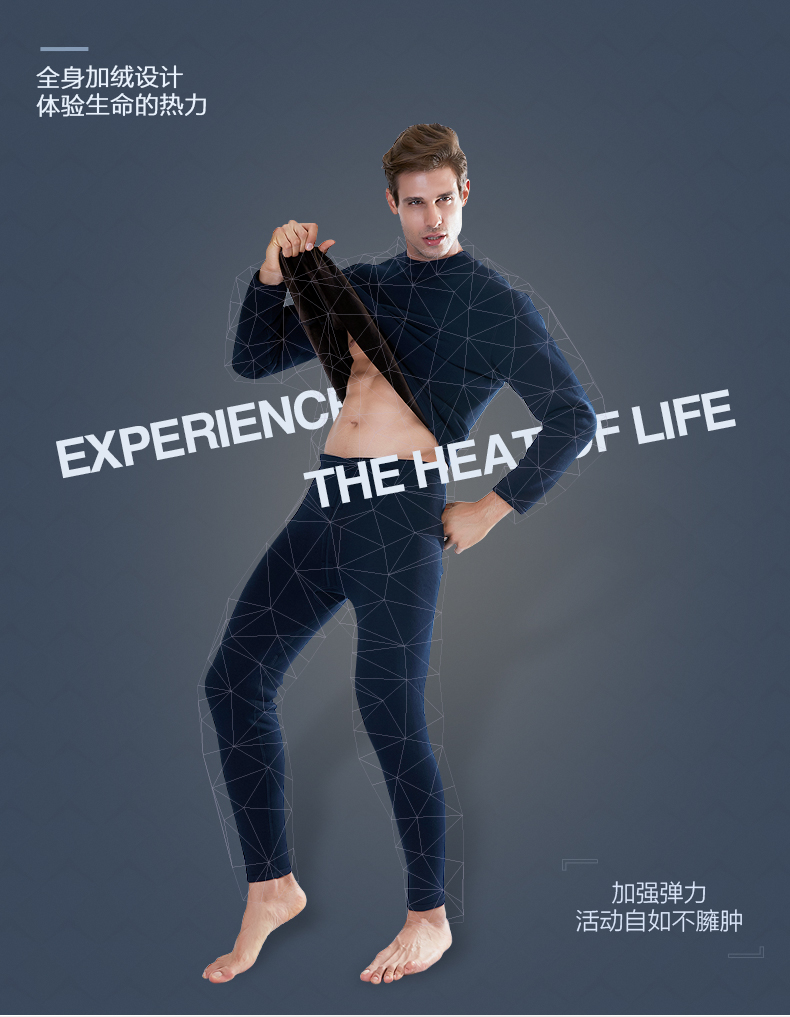 Sous-vêtement chaud jeunesse BEJIROG B502001211 en coton - Ref 758753 Image 10