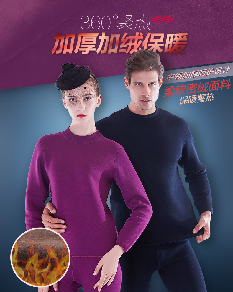 Sous-vêtement chaud jeunesse BEJIROG B502001211 en coton - Ref 758753 Image 8