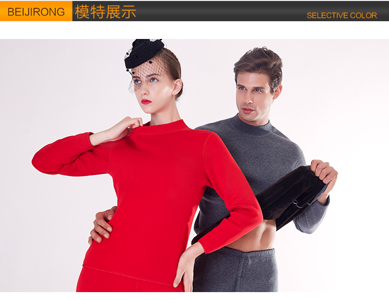 Sous-vêtement chaud jeunesse BEJIROG B502001211 en coton - Ref 758753 Image 14