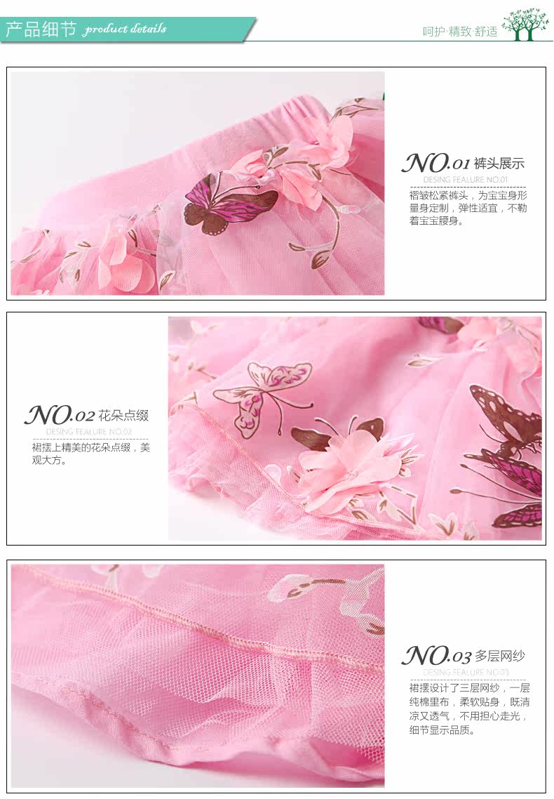 Jupe fillette en Toile de coton - Ref 2049776 Image 17