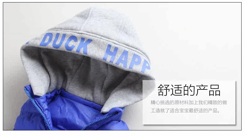 Gilet enfant en fibre - Ref 2068558 Image 19