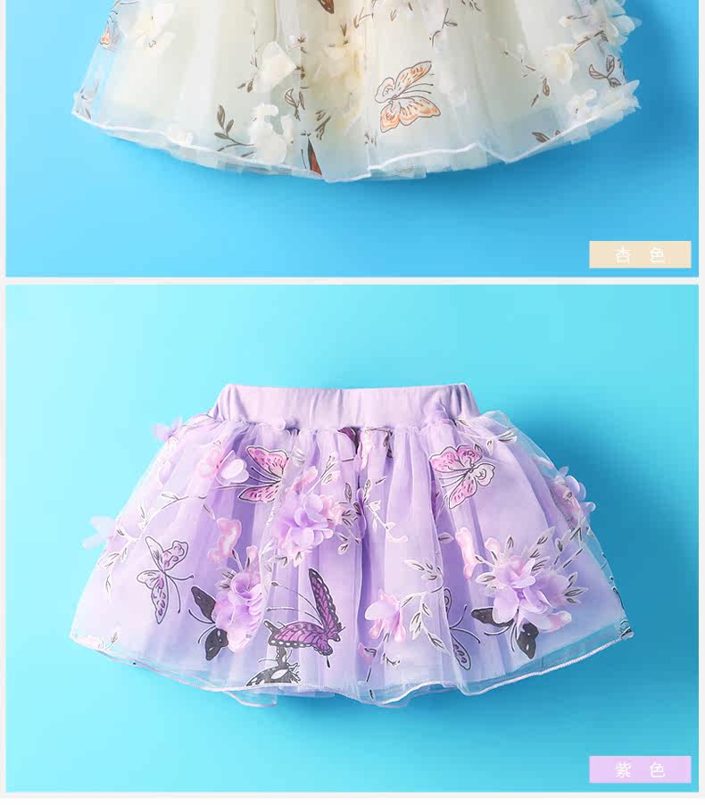 Jupe fillette en Toile de coton - Ref 2049776 Image 10