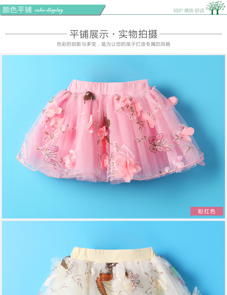 Jupe fillette en Toile de coton - Ref 2049776 Image 9