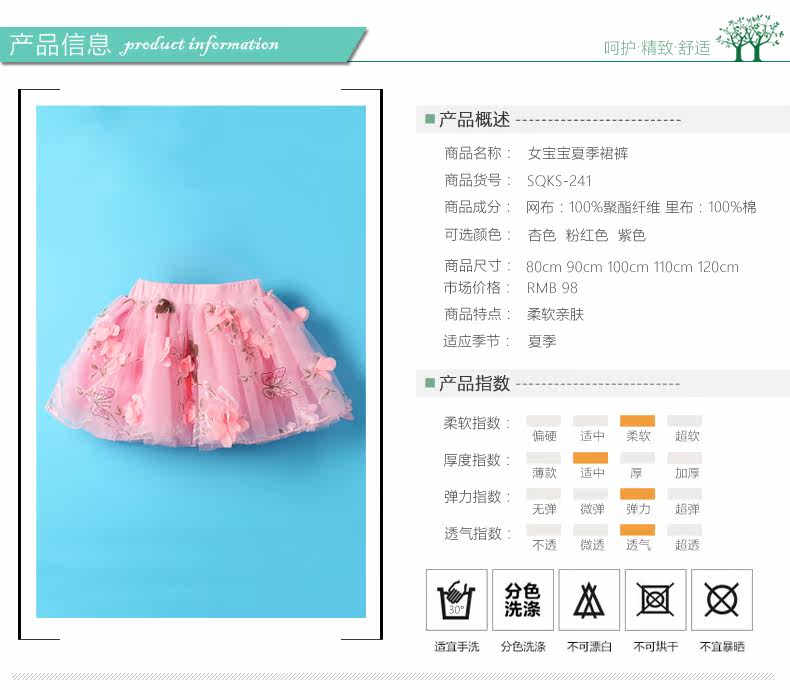 Jupe fillette en Toile de coton - Ref 2049776 Image 7