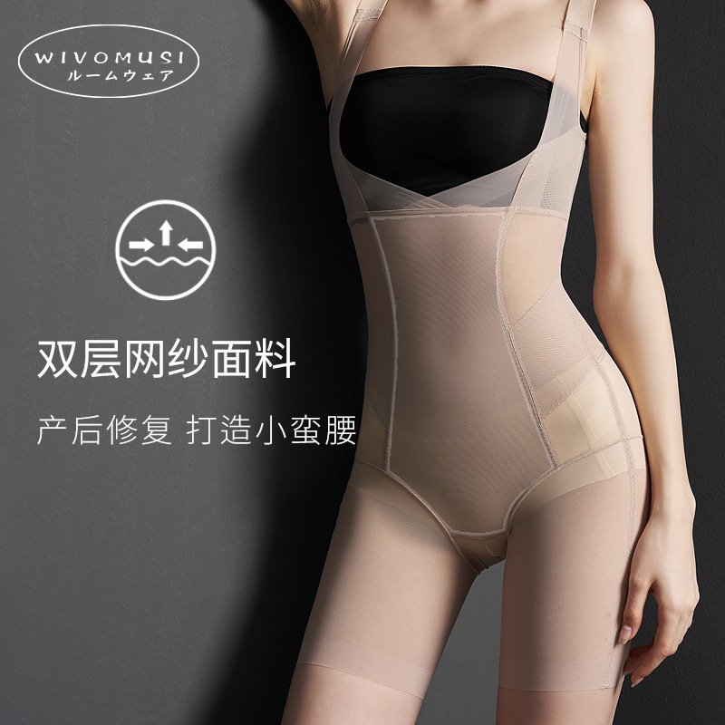 Light Luxury One-Piece Shapewear, Summer Ultra-Thin Style, Slimming, Weight Loss, Tummy Control, Waist Cincher, Body Shaping, Sexy Lingerie