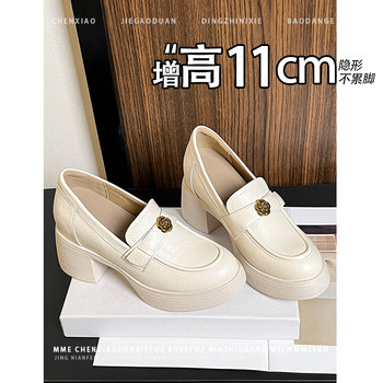 Invisible inner height increase of 11cm! small round toe loafers 2026 spring new style not tiring feet deep mouth single shoes for women