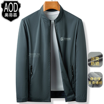 2021 summer new stand collar ultra-thin jacket Ice Silk top middle-aged Business Mens Clothing Spring Summer casual coat mens