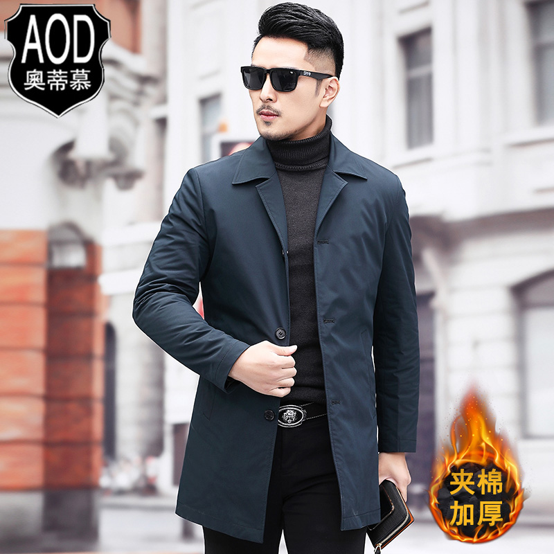2021 Autumn Winter Men's Wind Clothes Long Version Plus Cotton Thickened Middle-aged Business Casual Winter Clothing Windproof Jacket Man
