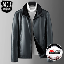 Down clothes Men 2021 New fur one-piece leather jacket Locomotive Leather Jacket Short winter clothing Thickened Warm Coat