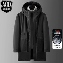 Winter mid-length duvet down jacket for men 2021 new extremely cold down large coat white duck suede winter dress thickened jacket