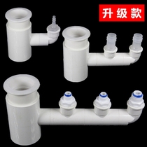 Upgrade Kitchen Sink Dishwasher water purifier small kitchen treasure front filter sewer 50PVC drain pipe