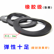 Gasket sealing ring threaded connection pipe special rubber ring 45 56mm high quality leather ring elastic good sealing waterproof