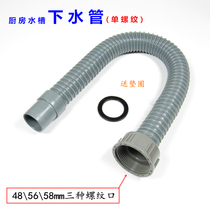 Kitchen sink single thread downcomer stainless steel single double sink downcomer fittings 45 56 58 thread diameter