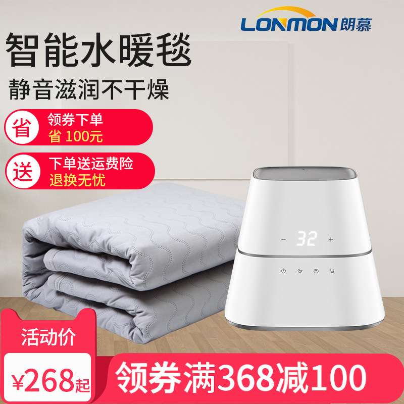 Lang Mousse Water Blanket Electric Blanket Electric Blanket Double Water Water Thermal Blanket Water Bedding Sub electric blanket Single water heating electric blanket