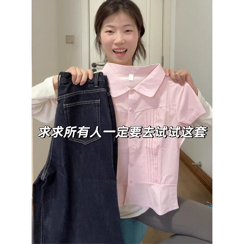 Korean-Style Pink Pleated Short-Sleeve Shirt for Women, Early Spring 2026 New Model, Sweet and Youthful, Petite Short Shirt Top