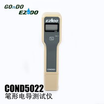 COND-5022 Pen Type Conductivity Tester Pen Type Conductivity Meter Detector High Precision Digital Display Imported from Taiwan