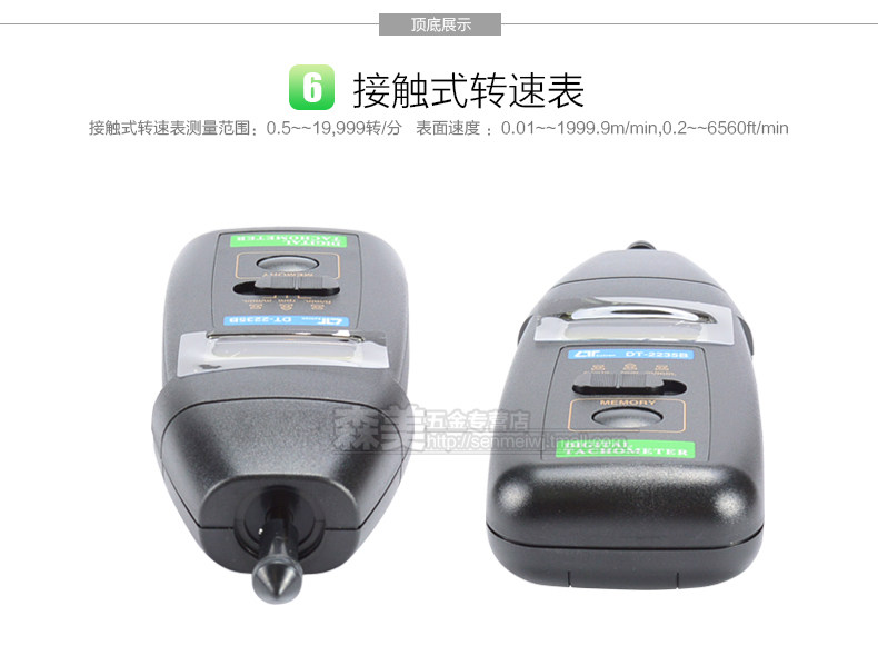 DT-2235B_08