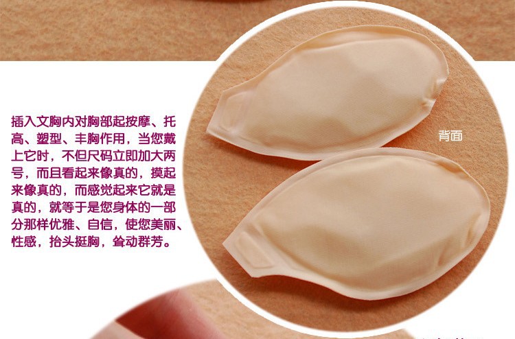 Pads pour soutien-gorge - Ref 825178 Image 11