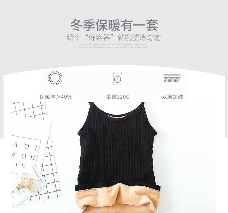 Đồ lót nữ dày lên cộng với nhung để tăng thêm chất liệu cotton cho nữ mùa đông chạm đáy áo ấm áo giữ nhiệt nữ sát nách