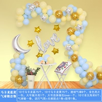 (Malalon Blue Yellow Balloon Chain Package)