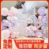 Мультфильм день рождения банкетный девичья вечеринка десерт ребенок ребенок лучше фоновой доски kt