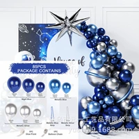 85 штук - Ночной синий шарический набор (1 сент)