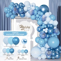 Синий пакет 7-8