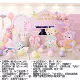 Meng Rabbit Theme Package D Pink Cute Cute Rabbit Theme Package D