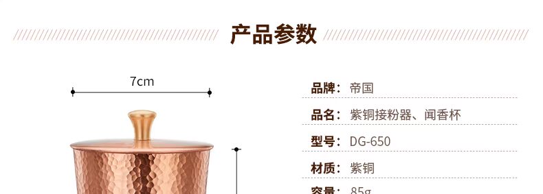Imperial đồng bột cốc cốc mùi rửa tay rây cà phê bột cốc cốc máy xay bột phụ kiện cà phê thìa cà phê