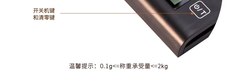 Imperial tay cà phê cân điện tử Đa năng vảy cà phê vảy thời gian