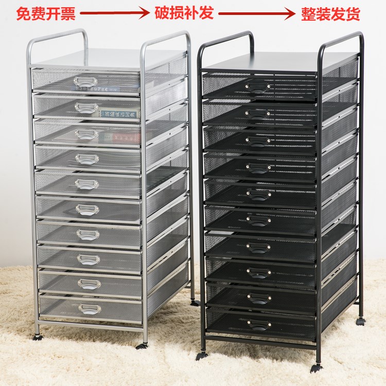 Office Wrought iron multi-layer A3 with drawer document storage cart A4 data debris finishing rack File classification frame