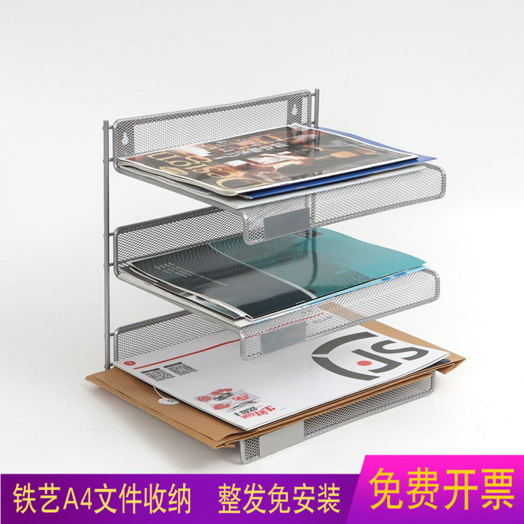 Hanging wall A4 folder holds the three - layer archive data classification and sorting bar iron - artwork wall hanging