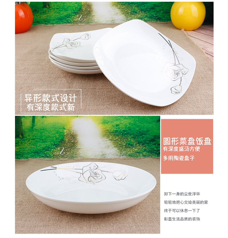 Ya cheng DE kangding rose bulk free collocation with ceramic tableware plate edge bowl with cover poon choi disk bowl of soup