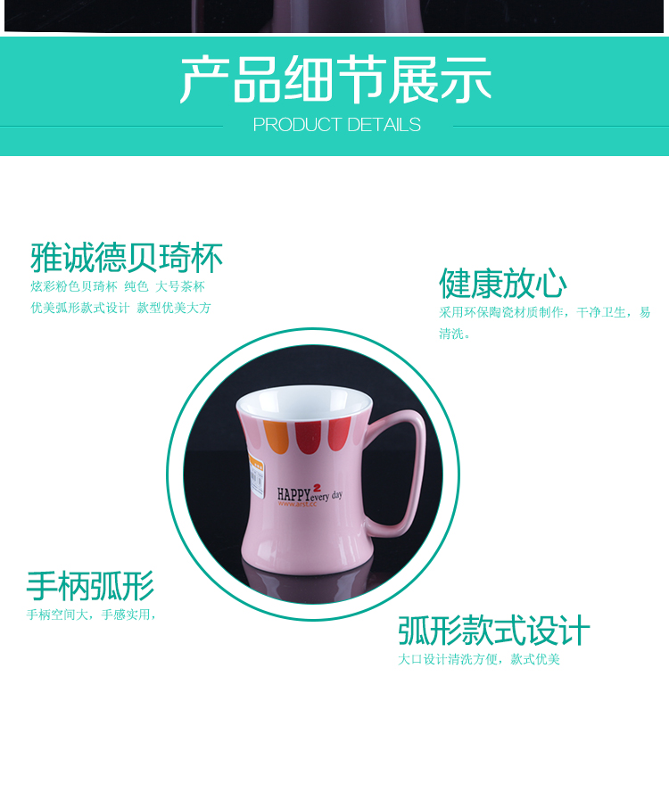 Arst/ya cheng DE ceramic cups, dazzle see becky keller cups to collect waist tooth cup jar, glass cups