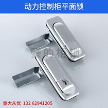 Power control cabinet plane lock communication cabinet bounce lock ring network cabinet button handle lock distribution box link lock