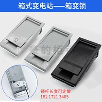 Outdoor box-type transformer cabinet door lock switch control cabinet heaven and earth connecting rod lock transformer high-voltage cabinet panel lock box
