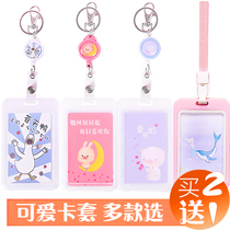 Access control card set student bus card protection set meal card set ins campus soft work brand set identity card set work card set with lanyard badge card set bank card set